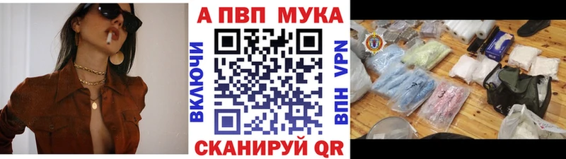 A-PVP Соль  купить наркотики сайты  Владимир 