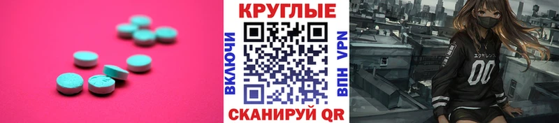 ЭКСТАЗИ Дубай  Владимир 