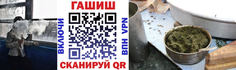 ГАШИШ индика сатива  купить наркотики сайты  Владимир 