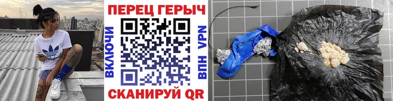 ГЕРОИН герыч Владимир