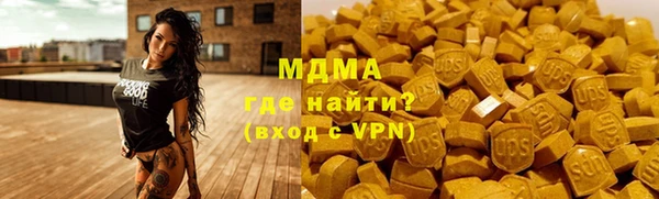 MDMA Premium VHQ Волоколамск