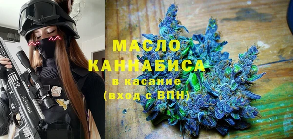 спайс Вяземский