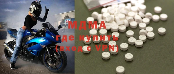 бутик Вязьма