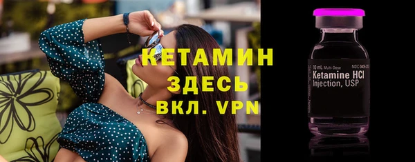 спайс Вяземский