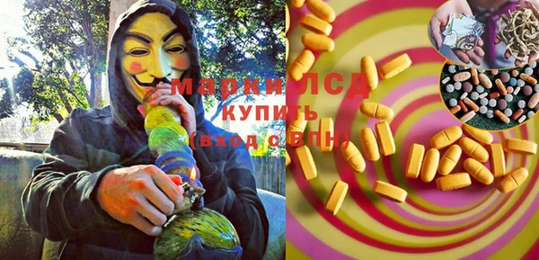 спайс Вяземский