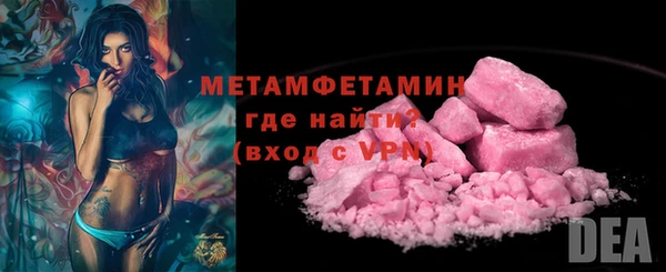 герыч Вязники