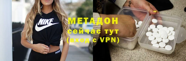 бутик Вязьма