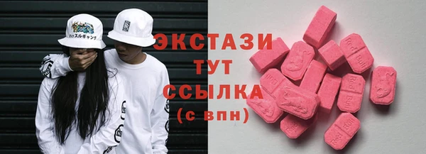 метамфетамин Сосновка