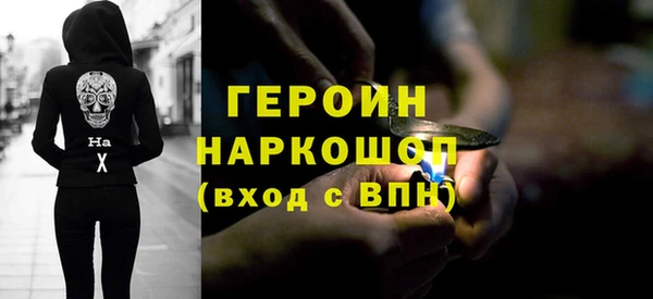 герыч Вязники