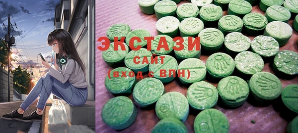 бутик Вязьма