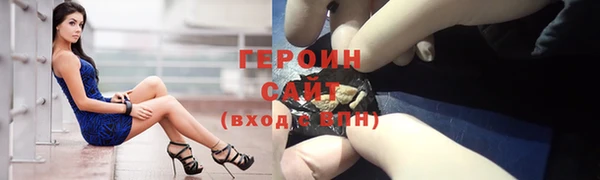 бутик Вязьма