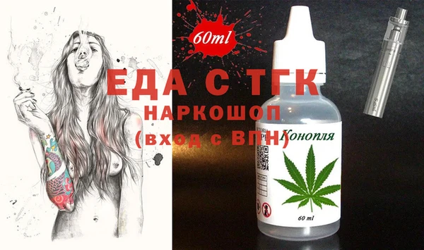 бутик Вязьма
