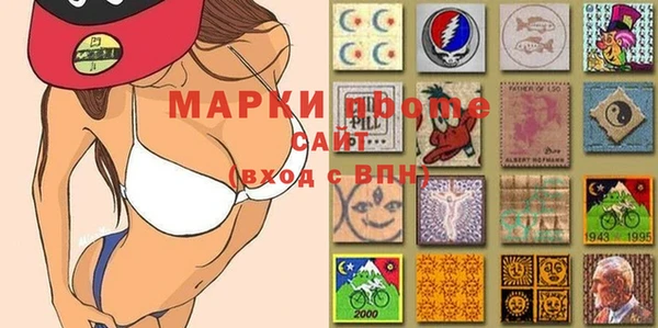 мефедрон мука Володарск