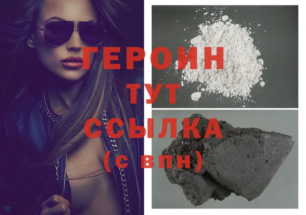 спайс Вяземский