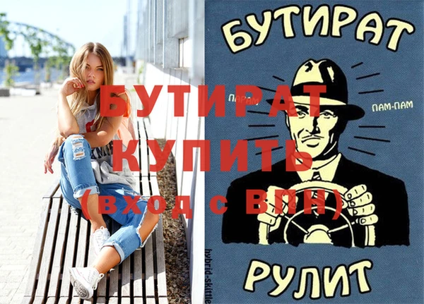 бутик Вязьма
