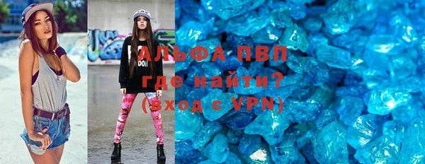 герыч Вязники