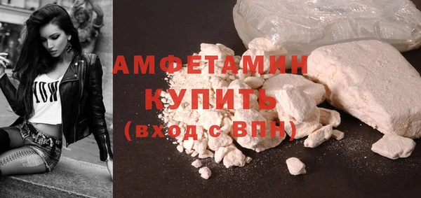 герыч Вязники