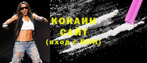 бутик Вязьма