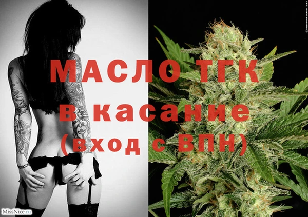 мяу мяу кристалл Горно-Алтайск