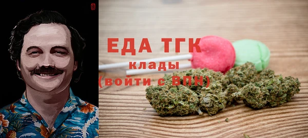 гашишное масло Горняк