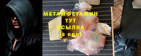 спайс Вяземский