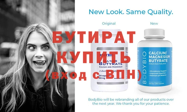 спайс Вяземский