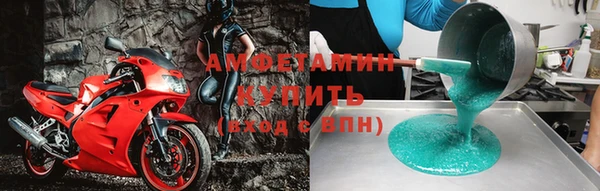 бутик Вязьма