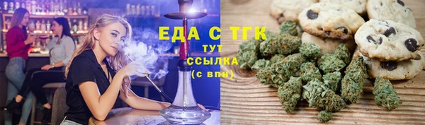 спайс Вяземский