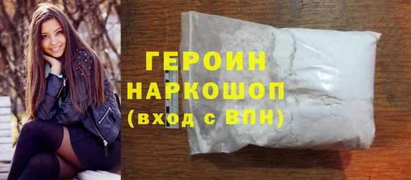 спайс Вяземский