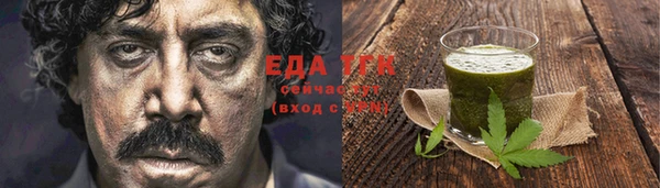 бутик Вязьма