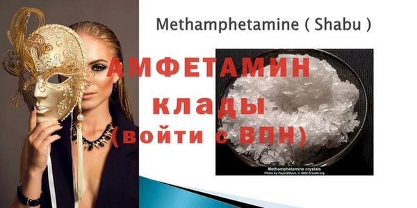 спайс Вяземский