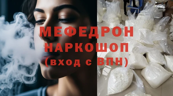 спайс Вяземский