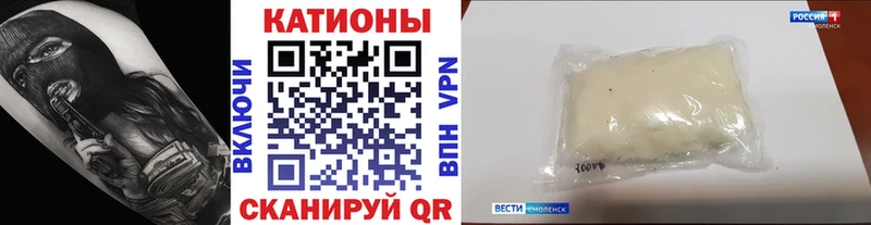 МЯУ-МЯУ мяу мяу  где найти наркотики  Владимир 