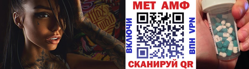 МЕТАМФЕТАМИН Methamphetamine Владимир