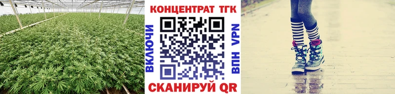 ТГК концентрат  mega ссылки  Владимир  хочу наркоту 
